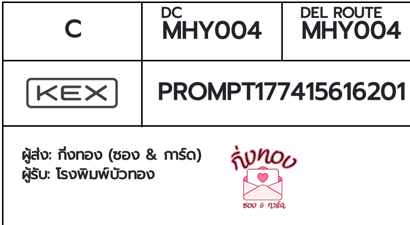 [KEX] �Ѵ�� �ͧ�����տ�� ���� 7 ��Ҵ 4x6 ���� ˹� 80 ��� �ͧ���촢�鹺�ҹ���� �ͧ�����觧ҹ ��� �ç������Ƿͧ