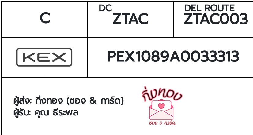 [KEX] �Ѵ�� �ͧ���û�ժ��٫ҡ��� ���� 29 ��Ҵ 5x7 ���� ˹�100 ��� �ͧ�����觧ҹ �ͧ��鹺�ҹ���� ���س ���о�