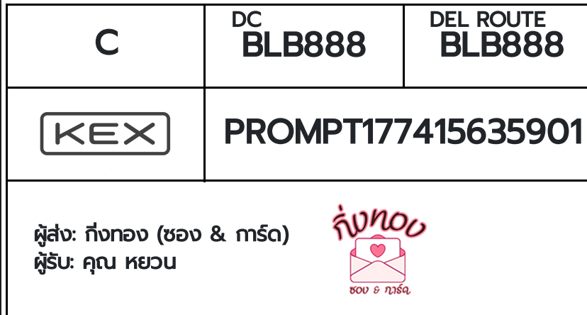 [KEX] �Ѵ�� �ͧ���û�չ���Թ���� ���� 29 ��Ҵ 5x7 ���� ˹�100 ��� �ͧ�����觧ҹ �ͧ��鹺�ҹ���� ���س ��ǹ