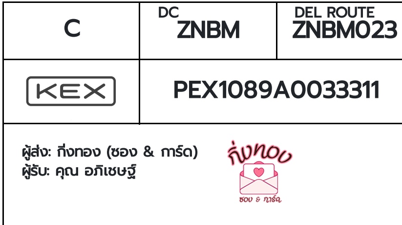 [KEX] �Ѵ�� �������ҡ��촡�Թ �����ط����ǹ���� �ҹ��ͧ�Ѱ� ��è��Ѱ� 5x7 ���� Ẻ�Ѻ ������ͧ ���س ����ɰ�