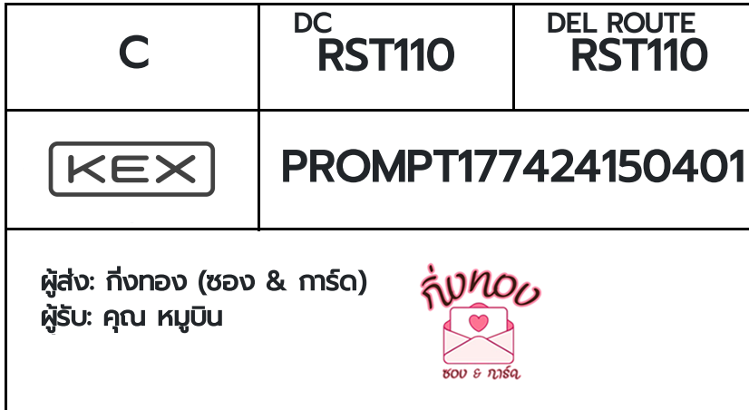 [KEX] �Ѵ�� �ͧ���� 29 �դ��� 5x7 ���� ˹� 80 ��� �ͧ�ҹ�Ǫ �ͧ�����ط����ǹ���� �ͧ���촧ҹ��Թ ���س ��ٺԹ