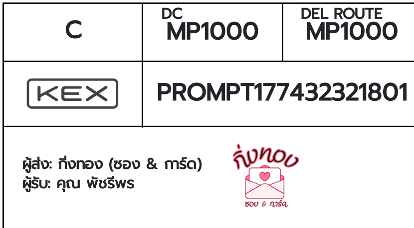 [KEX] �Ѵ�� �ͧ���û�չ���Թ���� ���� 29 ��Ҵ 5x7 ���� ˹�100 ��� �ͧ�����觧ҹ �ͧ��鹺�ҹ���� ���س �Ѫ�վ�