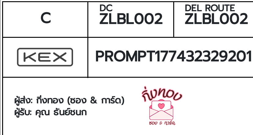 [KEX] �Ѵ�� �ͧ�����ժ��� ���� 29 ��Ҵ 5x7 ���� ˹� 80 ��� �ͧ���촢�鹺�ҹ���� �ͧ�����觧ҹ ���س �ѹ�쪹�