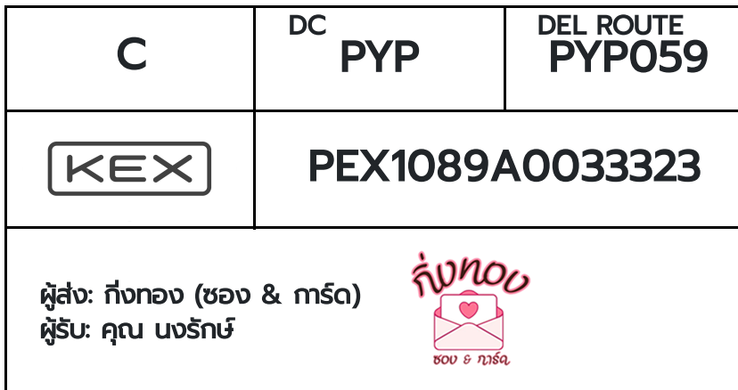 [KEX] �Ѵ�� �ͧ�����ժ��� �տ�� ���� 7|29 ��Ҵ 4x6|5x7 ���� ˹� 80 ��� �ͧ��鹺�ҹ���� �ͧ�觧ҹ ���س ���ѡ��