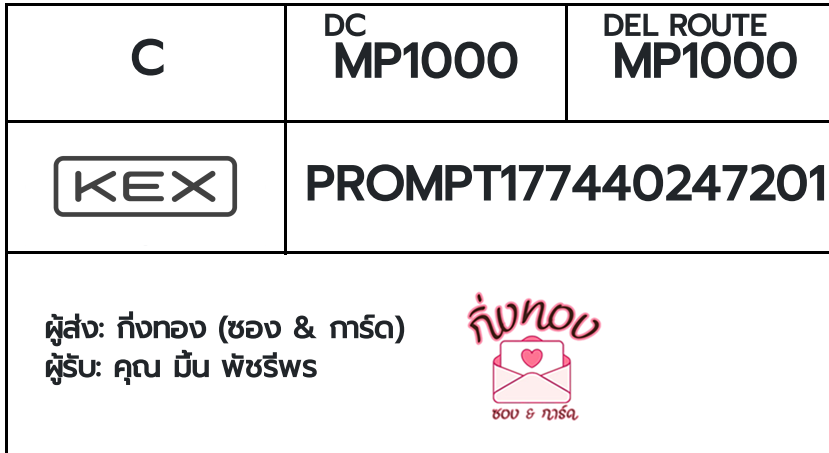 [KEX] �Ѵ�� �ͧ���û�չ���Թ���� ���� 29 ��Ҵ 5x7 ���� ˹�100 ��� �ͧ�����觧ҹ �ͧ��鹺�ҹ���� ���س ��� �Ѫ��