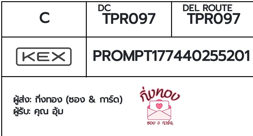 [KEX] �Ѵ�� �ͧ�����ժ��� ���� 29 ��Ҵ 5x7 ���� ˹� 80 ��� �ͧ���촢�鹺�ҹ���� �ͧ�����觧ҹ ���س ����