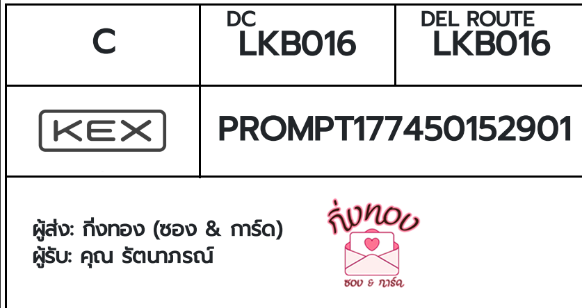 [KEX] �Ѵ�� �������ҡ��촧ҹ�Ǫ �������ҡ����ػ���� ��Ҵ 5x7 ���� ˹������ ������ͧ ���س �ѵ���ó�