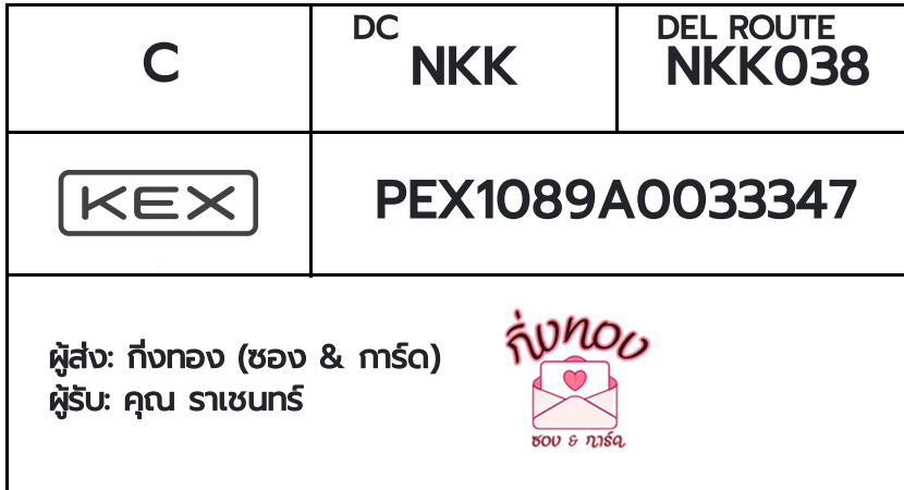 [KEX] �Ѵ�� 