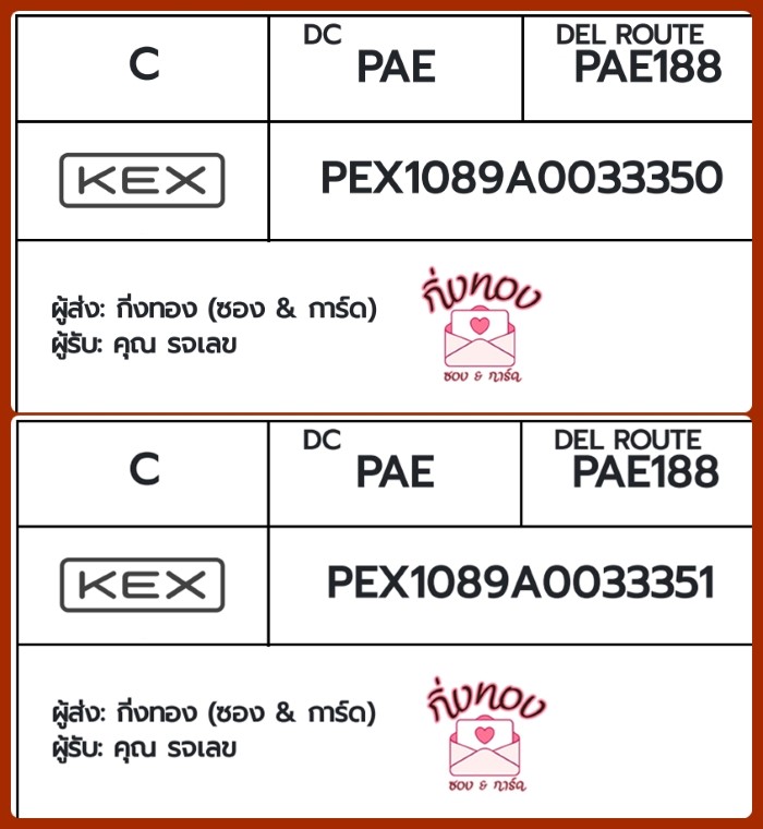 [KEX] �Ѵ�� �ͧ�����ժ��� ��� ���� ���� 7|29 ��Ҵ 4x6|5x7 ���� ˹� 80 ��� �ͧ���촧ҹ�Ǫ �ͧ�����觧ҹ ���سè�Ţ