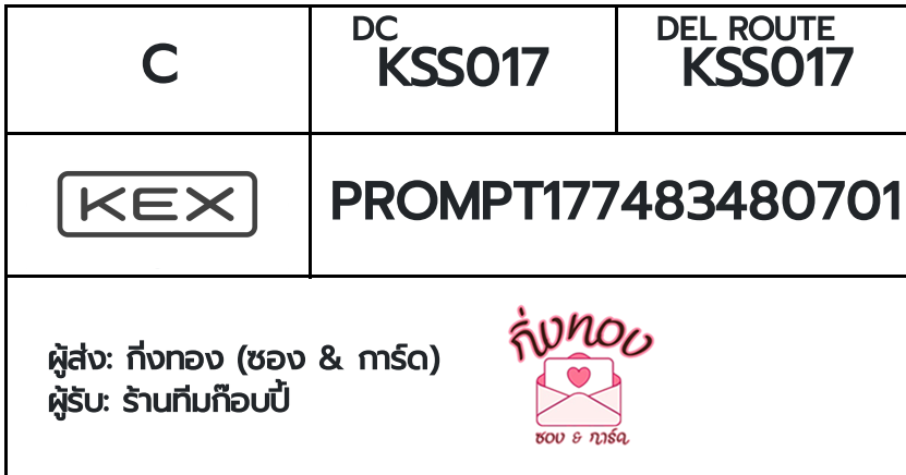 [KEX] �Ѵ�� �ͧ���� 29 �դ��� 5x7 ���� ˹� 80 ��� �ͧ�ҹ�Ǫ �ͧ�����ط����ǹ���� �ͧ���촧ҹ��Թ ��� ��ҹ�����ͻ���