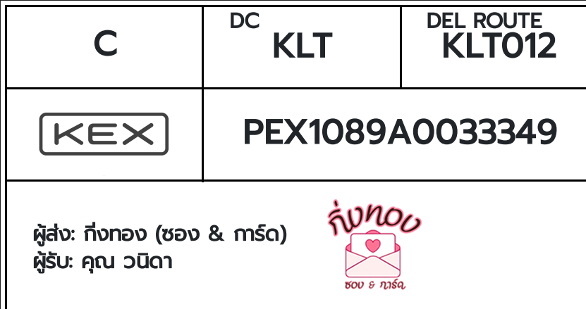 [KEX] �Ѵ�� �ͧ�����ժ��� ���� 29 ��Ҵ 5x7 ���� ˹� 80 ��� �ͧ���촢�鹺�ҹ���� �ͧ�����觧ҹ ���س ǹԴ�