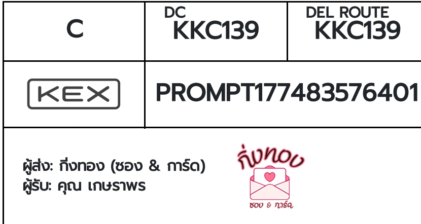 [KEX] �Ѵ�� �ͧ�����տ�� ���� 29 ��Ҵ 5x7 ���� ˹� 80 ��� �ͧ���촢�鹺�ҹ���� �ͧ�����觧ҹ ���س ���Ҿ�