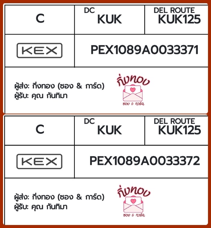 [KEX] �Ѵ�� 