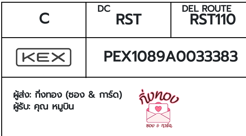 [KEX] �Ѵ�� �ͧ���� 29 �դ��� 5x7 ���� ˹� 80 ��� �ͧ�ҹ�Ǫ �ͧ�����ط����ǹ���� �ͧ���촧ҹ��Թ ���س ��ٺԹ