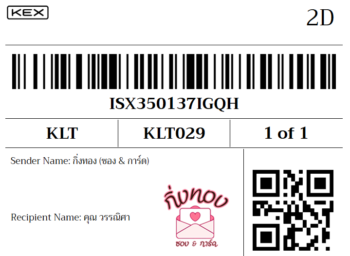 [KEX] �Ѵ�� �ͧ���û���ҹ����ຨ ���� 7 ��Ҵ 4x6 ���� ˹�100 ��� �ͧ�觧ҹ �ͧ��鹺�ҹ���� ���س ��ó���