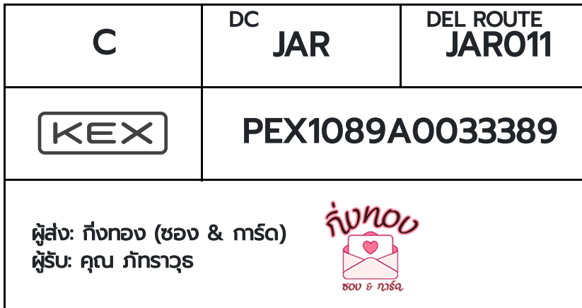 [KEX] �Ѵ�� �ͧ�դ��� ���� 29 5x7 ���� ˹� 80 ��� �ͧ�ҹ�Ǫ �ͧ�����ط����ǹ���� �ͧ���촧ҹ��Թ ���س �ѷ���ظ