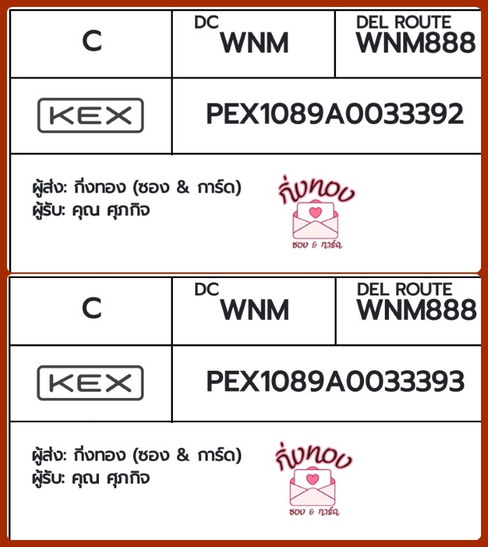 [KEX] �Ѵ�� �������ҡ��촧ҹ�Ǫ �������ҡ����ػ���� ��Ҵ 5x7 ���� ˹������ ������ͧ ���س ����Ԩ