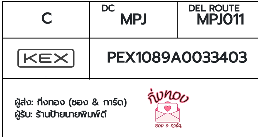 [KEX] �Ѵ�� �������ҡ��촧ҹ�Ǫ �������ҡ����ػ���� ��Ҵ 5x7 ���� ˹������ ������ͧ ��� ��ҹ���¹�¾�����