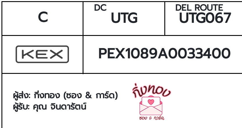 [KEX] �Ѵ�� ���촾������촧ҹ�Ǫ ���촾��������ػ���� ��Ҵ 5x7 ���� ˹������ ������ͧ (3459) ���س �Թ���ѵ��