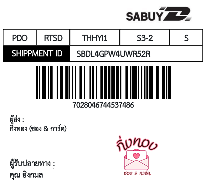 [DHL] �Ѵ�� �ͧ�դ��� ���� 29 5x7 ���� ˹� 80 ��� �ͧ�ҹ�Ǫ �ͧ�����ط����ǹ���� �ͧ���촧ҹ��Թ ���س �ԧ���