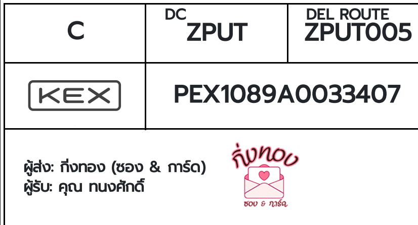 [KEX] �Ѵ�� 