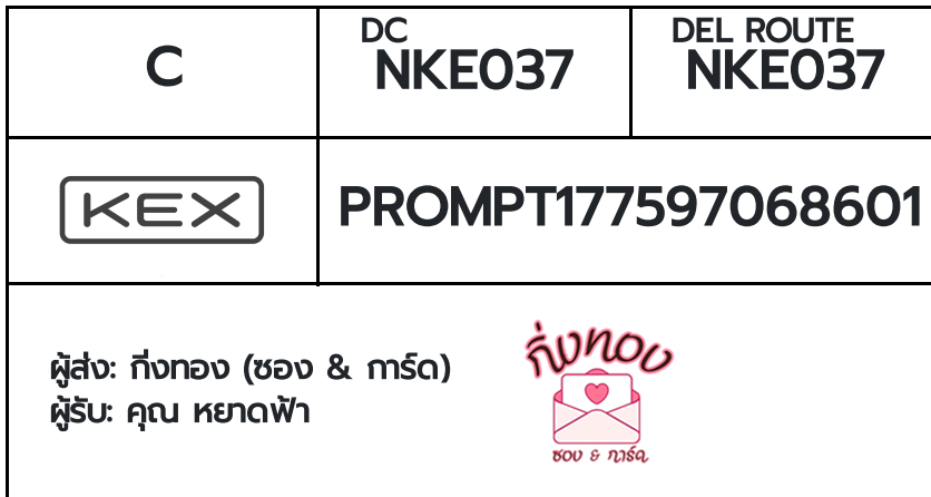 [KEX] �Ѵ�� �ͧ�ժ��� ���� 29 5x7 ���� ˹� 80 ��� �ͧ���촧ҹ�觧ҹ �ͧ���촷Ӻح��鹺�ҹ���� ���س ��Ҵ���