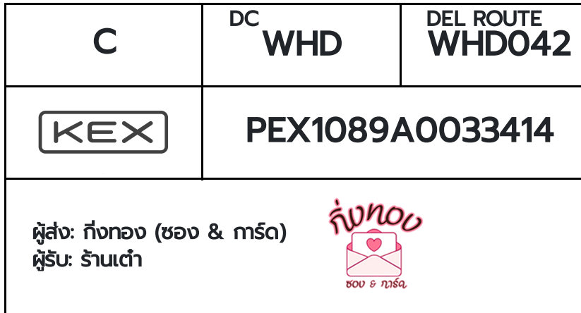 [KEX] �Ѵ�� �������ҡ��촧ҹ�Ǫ �������ҡ����ػ���� ��Ҵ 5x7 ���� ˹������ ������ͧ ��� ��ҹ���