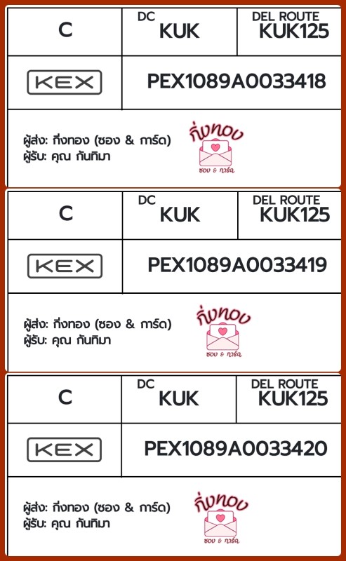 [KEX] �Ѵ�� 