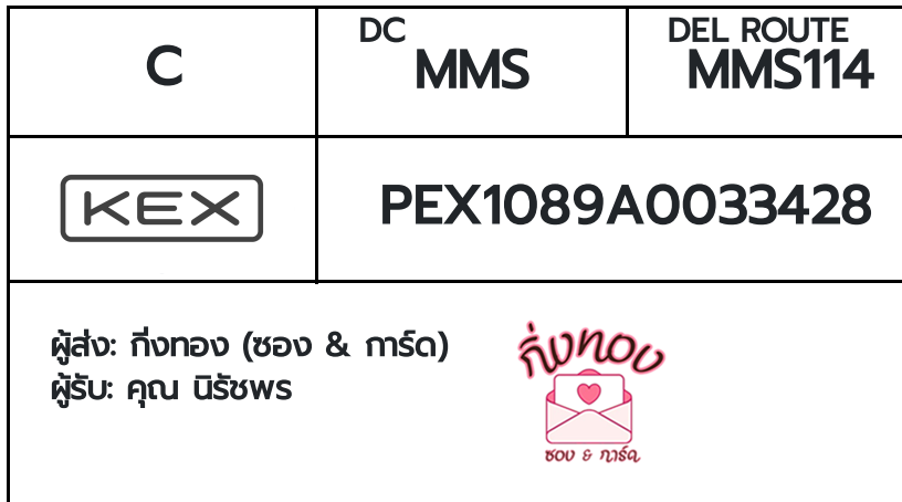 [KEX] �Ѵ�� �ͧ���û�ժ��ٹ�� ���� 29 ��Ҵ 5x7 ���� ˹�100 ��� �ͧ�����觧ҹ �ͧ��鹺�ҹ���� ���س ���Ѫ��