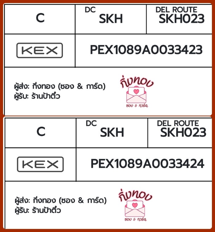 [KEX] �Ѵ�� 