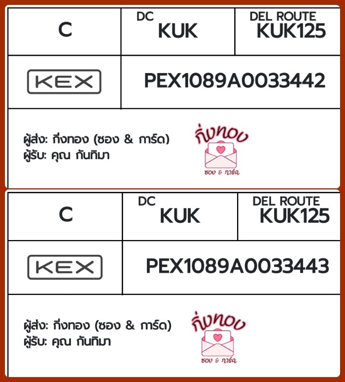 [KEX] �Ѵ�� 