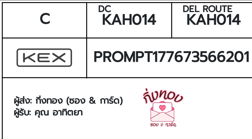 [KEX] �Ѵ�� �ͧ�դ��� ���� 7 4x6 ���� ˹� 80 ��� �ͧ�ҹ�Ǫ �ͧ�����ط����ǹ���� �ͧ���촧ҹ��Թ ���س �ҷԵ��
