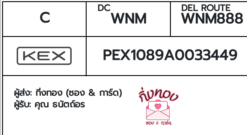 [KEX] �Ѵ�� �������ҡ��촧ҹ�Ǫ �������ҡ����ػ���� ��Ҵ 5x7 ���� ˹������ ������ͧ ���س ��ѵ����