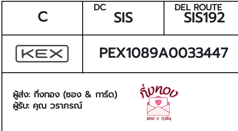[KEX] �Ѵ�� 