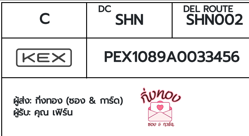 [KEX] �Ѵ�� �������ҡ��촧ҹ�Ǫ �������ҡ����ػ���� ��Ҵ 5x7 ���� ˹������ ������ͧ ���س ����