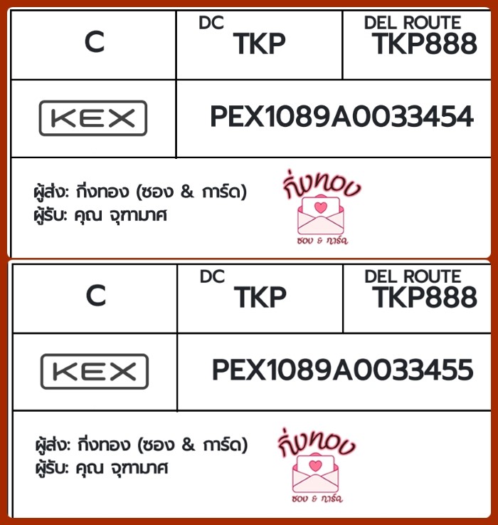 [KEX] �Ѵ�� �������ҡ��촧ҹ�Ǫ �������ҡ����ػ���� ��Ҵ 5x7 ���� Ẻ�Ѻ ������ͧ ���س �ر����