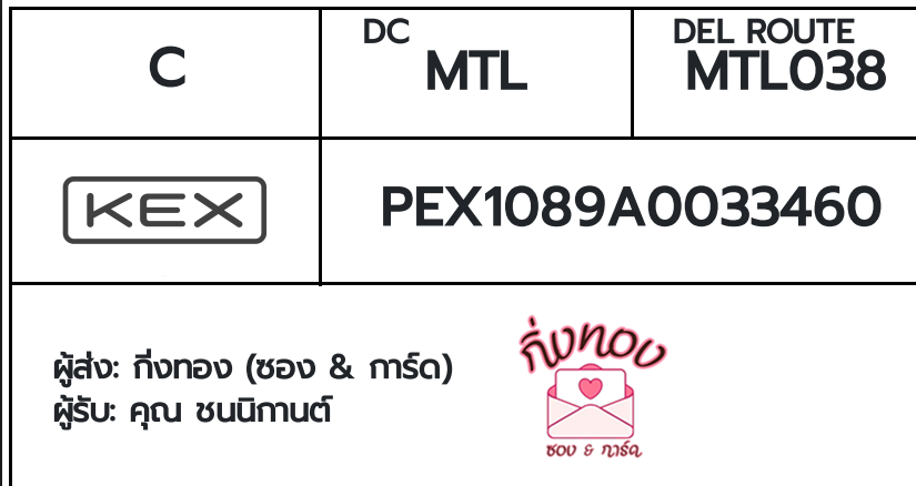 [KEX] �Ѵ�� �ͧ���û�ժ�����͹ ���� 29 ��Ҵ 5x7 ���� ˹� 100 ��� �ͧ�����觧ҹ �ͧ��鹺�ҹ���� ���س ���ԡҹ��