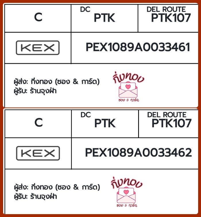 [KEX] �Ѵ�� �������ҡ��촧ҹ�Ǫ �������ҡ����ػ���� ��Ҵ 5x7 ���� ˹������ ������ͧ ��� ��ҹ�ا���