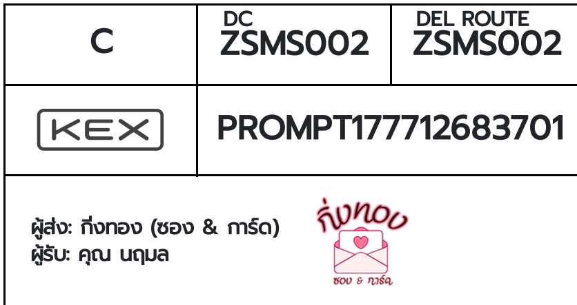 [KEX] �Ѵ�� �ͧ���û�չ���Թ������ ���� 29 ��Ҵ 5x7 ���� ˹� 100 ��� �ͧ�����觧ҹ �ͧ��鹺�ҹ���� ���س ����