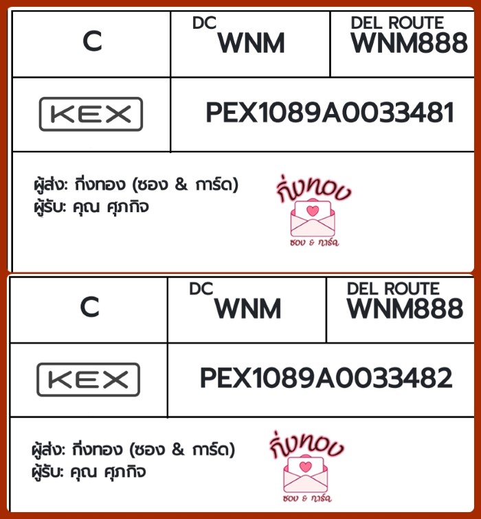 [KEX] �Ѵ�� �������ҡ��촧ҹ�Ǫ �������ҡ����ػ���� ��Ҵ 5x7 ���� ˹������ ������ͧ ���س ����Ԩ