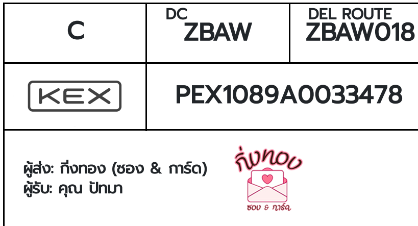 [KEX] �Ѵ�� �������ҡ��촧ҹ�觧ҹ �������ҡ��촧ҹ�觧ҹ ��Ҵ 5x7 ���� ˹������ ������ͧ ���س �ѷ��