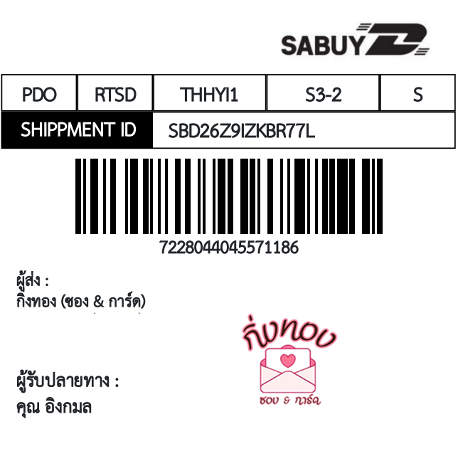 [KEX] �Ѵ�� �ͧ�տ�� ���� 7 4x6 ���� ˹� 80 ��� �ͧ���촧ҹ�觧ҹ �ͧ���촷Ӻح��鹺�ҹ���� ���س �ԧ���