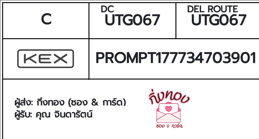 [KEX] �Ѵ�� ���촾������촧ҹ�Ǫ ���촾����ҹ�ػ���� ��Ҵ 5x7 ���� ˹������ ������ͧ (3467) ���س �Թ���ѵ��