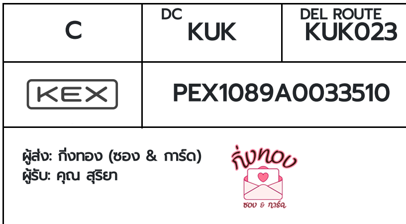 [KEX] �Ѵ�� 