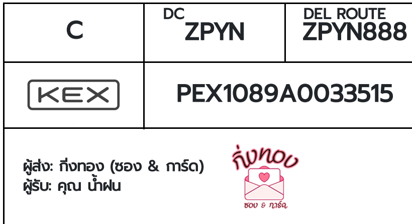 [KEX] �Ѵ�� �ͧ�տ�� ���� 29 5x7 ���� ˹� 80 ��� �ͧ���촧ҹ�觧ҹ �ͧ���촷Ӻح��鹺�ҹ���� ���س ��ӽ�