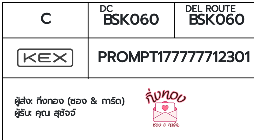 [KEX] �Ѵ�� �ͧ���û�դ�����͹ ���� 29 5x7 ���� ˹�100 ��� �ͧ�ҹ�Ǫ �ͧ�����ط����ǹ���� �ͧ�ҹ��Թ ���س �تѨ��