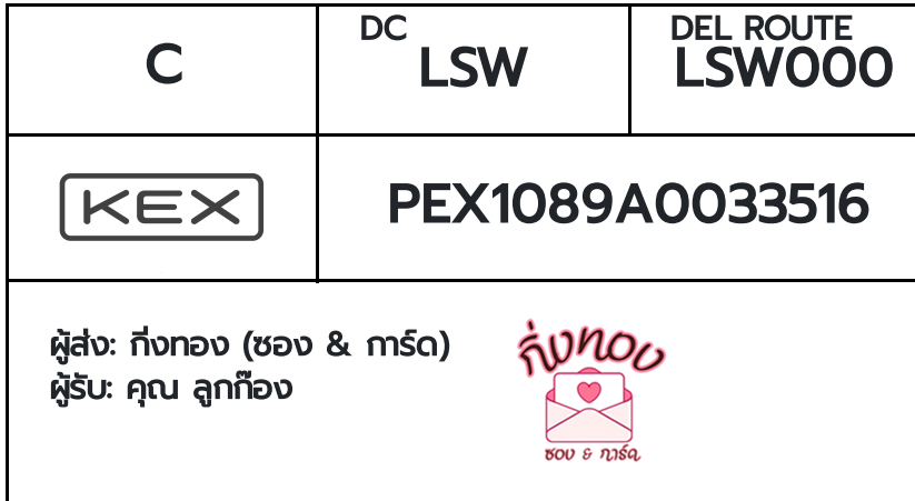 [KEX] �Ѵ�� �ͧ�դ��� ���� 29 5x7 ���� ˹� 80 ��� �ͧ�ҹ�Ǫ �ͧ�����ط����ǹ���� �ͧ���촧ҹ��Թ ���س �١��ͧ