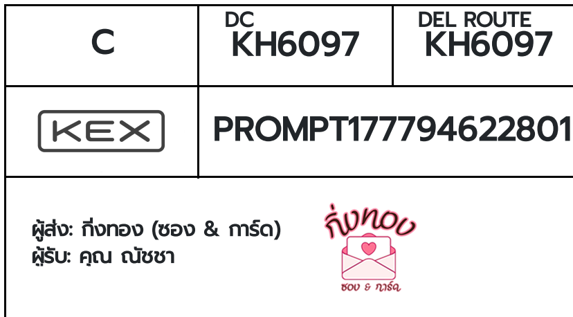 [KEX] �Ѵ�� �ͧ���û�դ�����͹ ���� 29 5x7 ���� ˹� 100 ��� �ͧ�ҹ�Ǫ �ͧ�����ط����ǹ���� �ͧ�ҹ��Թ ���س �Ѫ��
