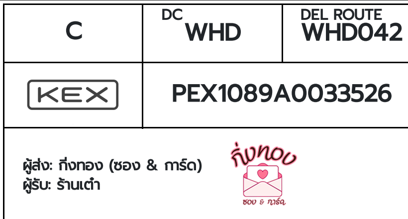 [KEX] �Ѵ�� �������ҡ��촧ҹ�Ǫ �������ҡ��촧ҹ�ػ���� ��Ҵ 5x7 ���� ˹������ ������ͧ ��� ��ҹ���