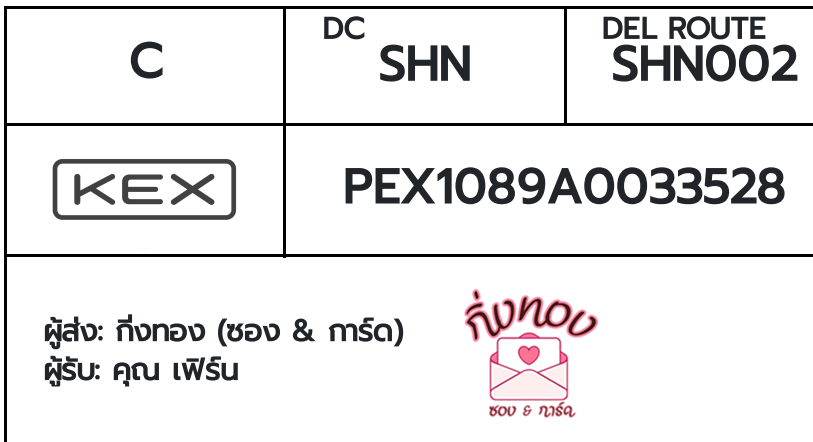 [KEX] �Ѵ�� �ͧ���û�ժ��١���Һ ���� 29 ��Ҵ 5x7 ���� ˹� 100 ��� �ͧ�����觧ҹ �ͧ��鹺�ҹ���� ���س ����